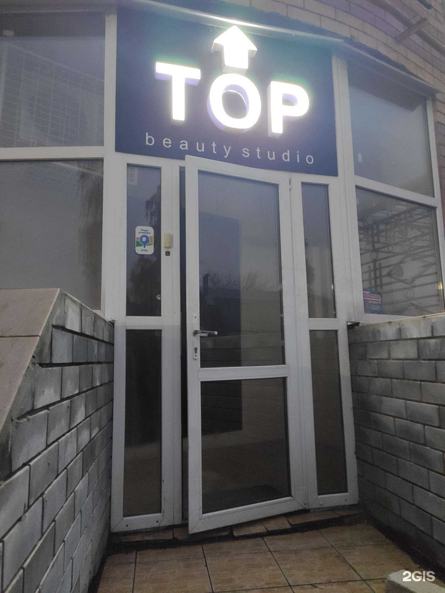 Отзывы на компанию Студия маникюра в Боре c фото