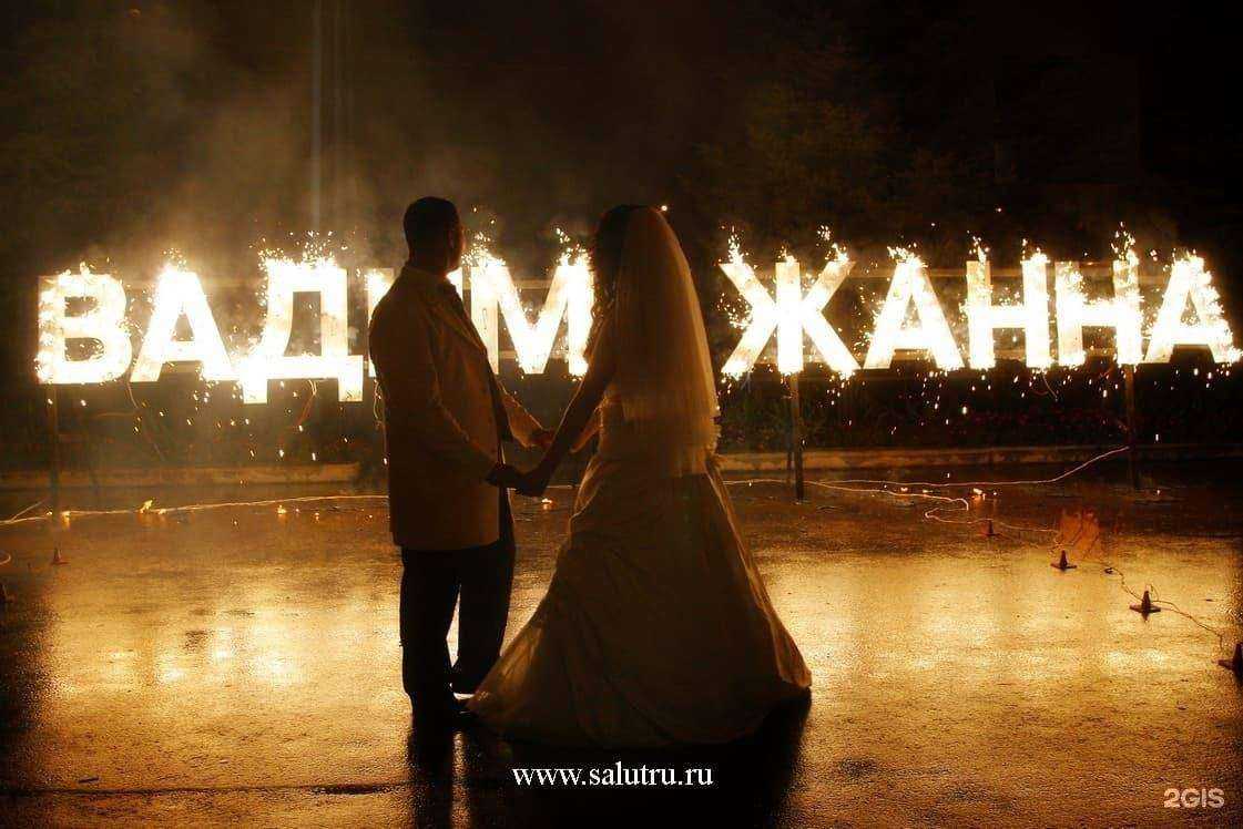 Отзывы на компанию Магазин фейерверков в Жигулевске c фото