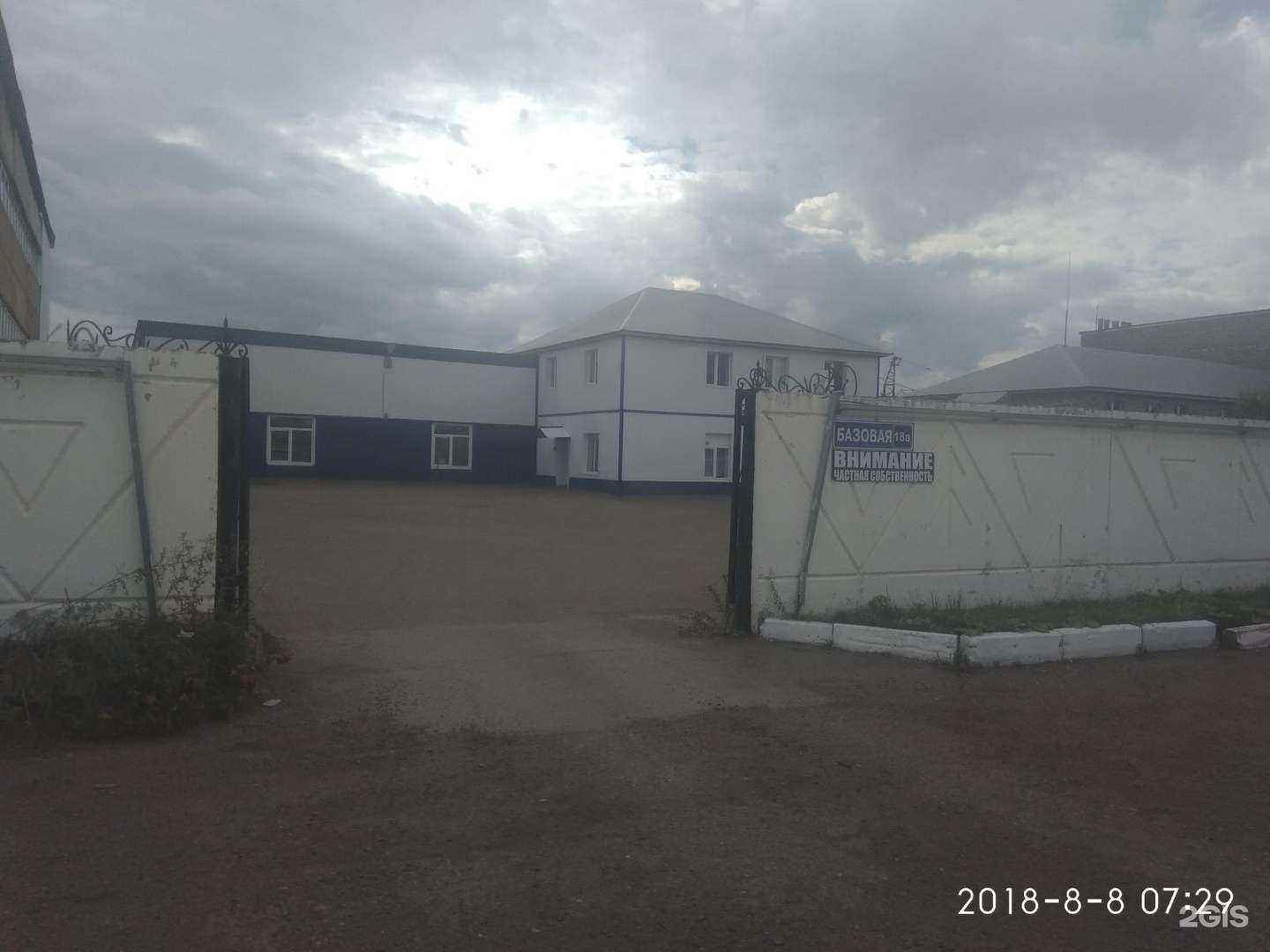 Отзывы на компанию Пожарно-испытательная лаборатория в г. Альметьевск c фото