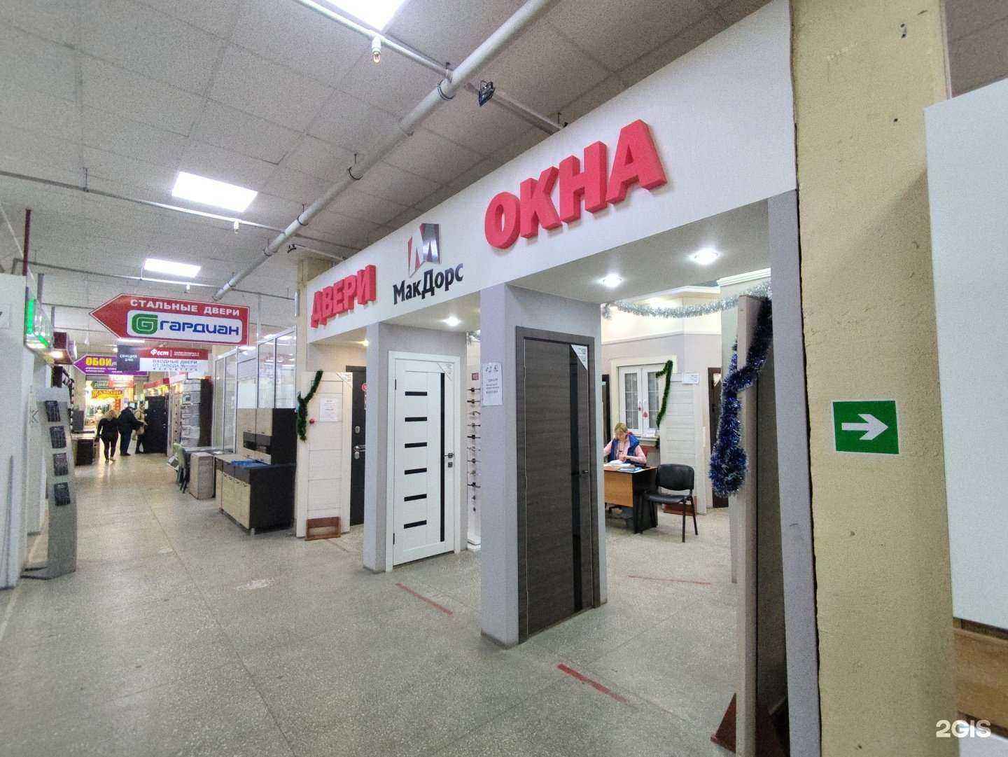 Отзывы на компанию Макдорс в Челябинске c фото