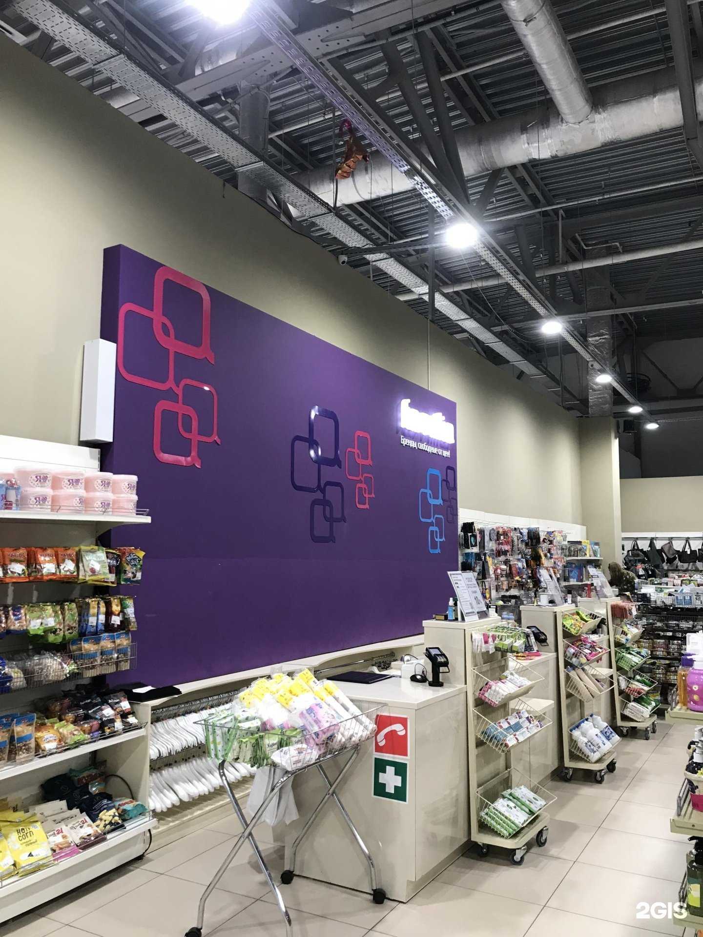 Отзывы на компанию Familia в г. Саратов c фото