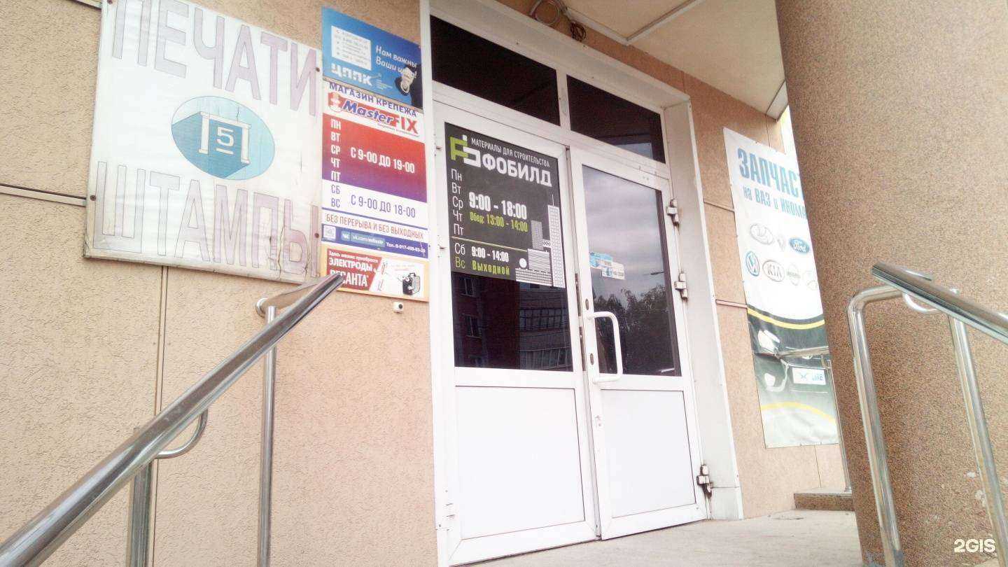 Отзывы на компанию X-LiNE в Стерлитамаке c фото