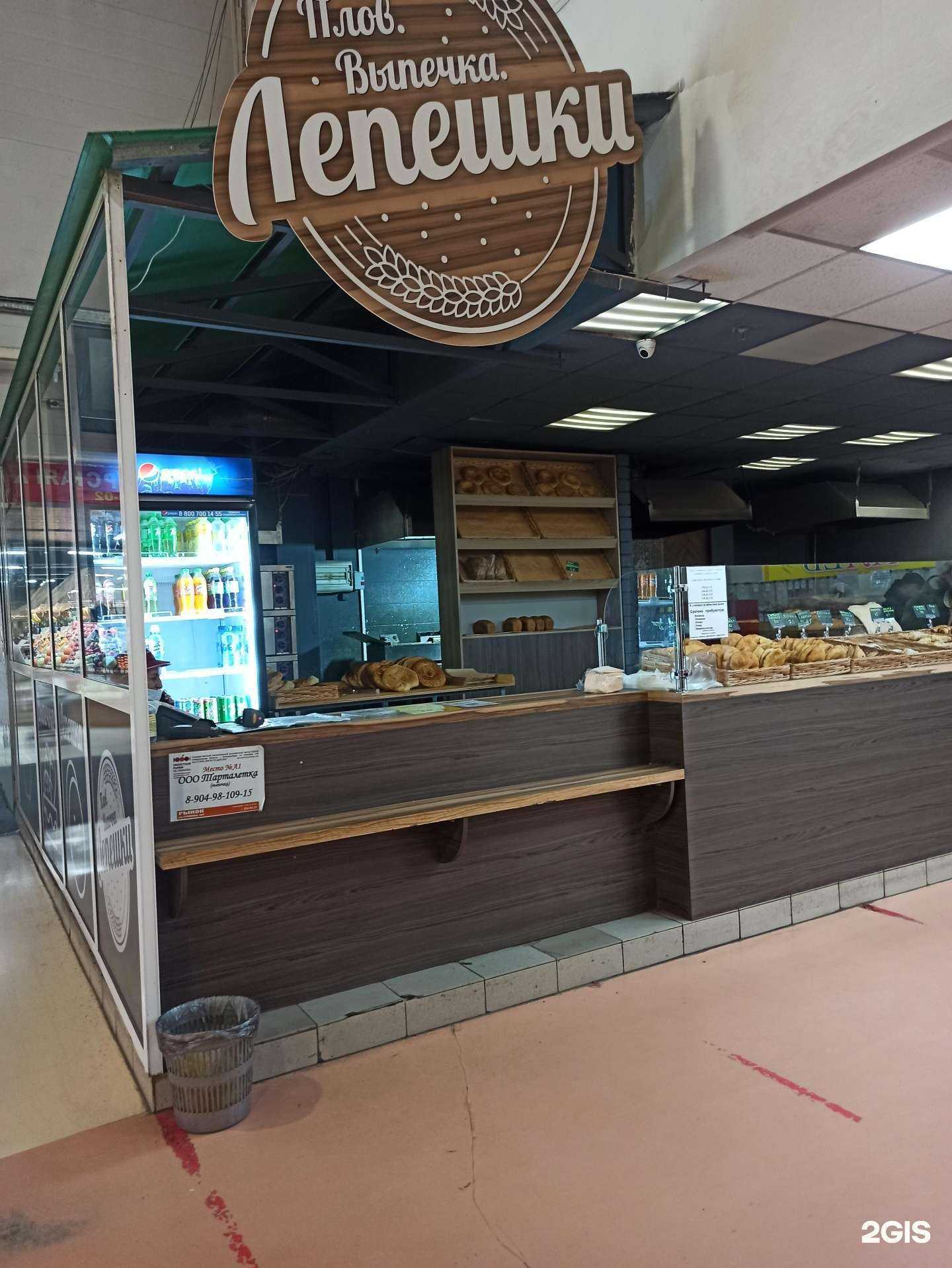 Отзывы на компанию Пекарня в г. Екатеринбург c фото