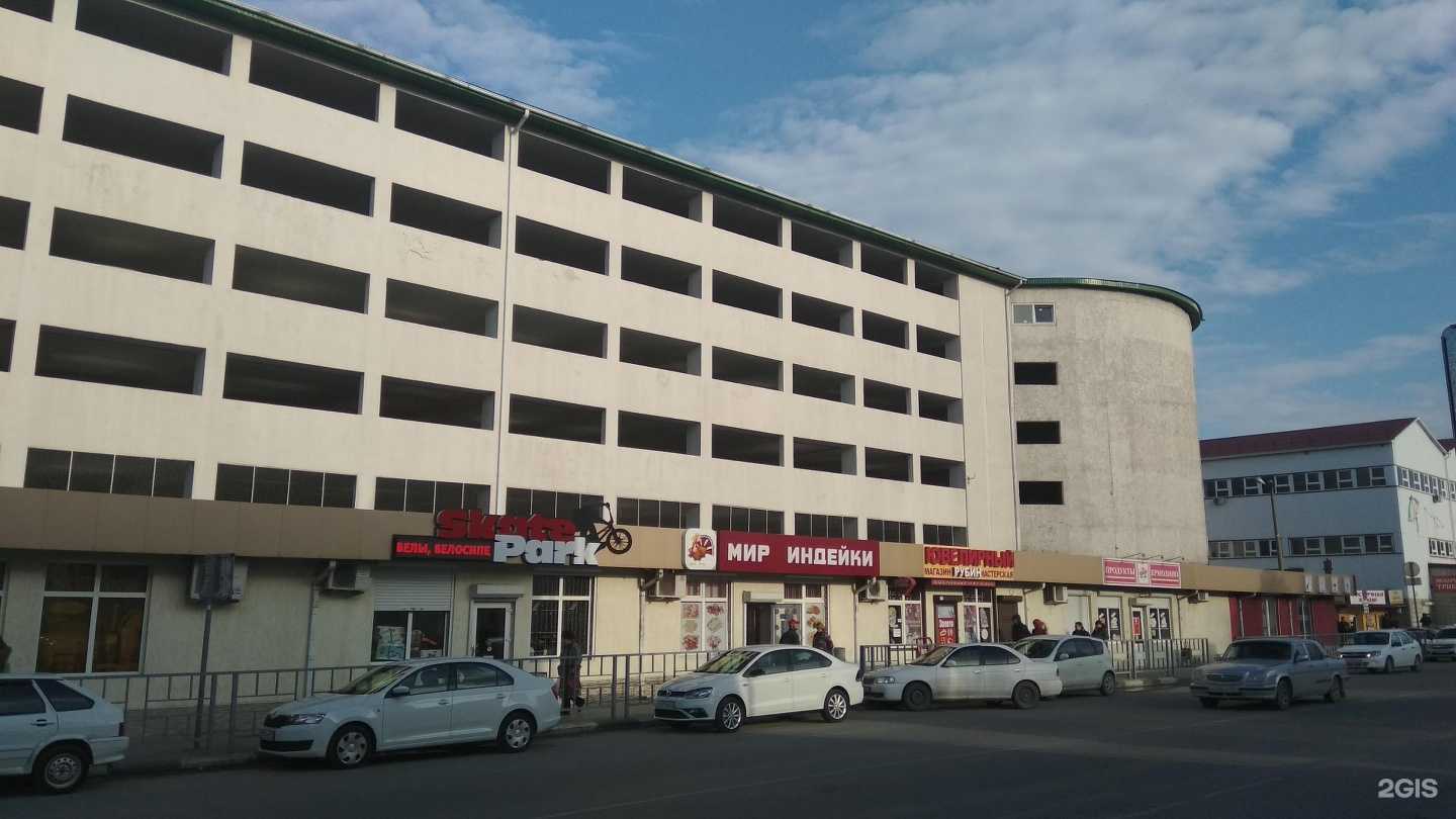 Отзывы на компанию Fix Price в Новороссийске c фото - фотография 2 из 2