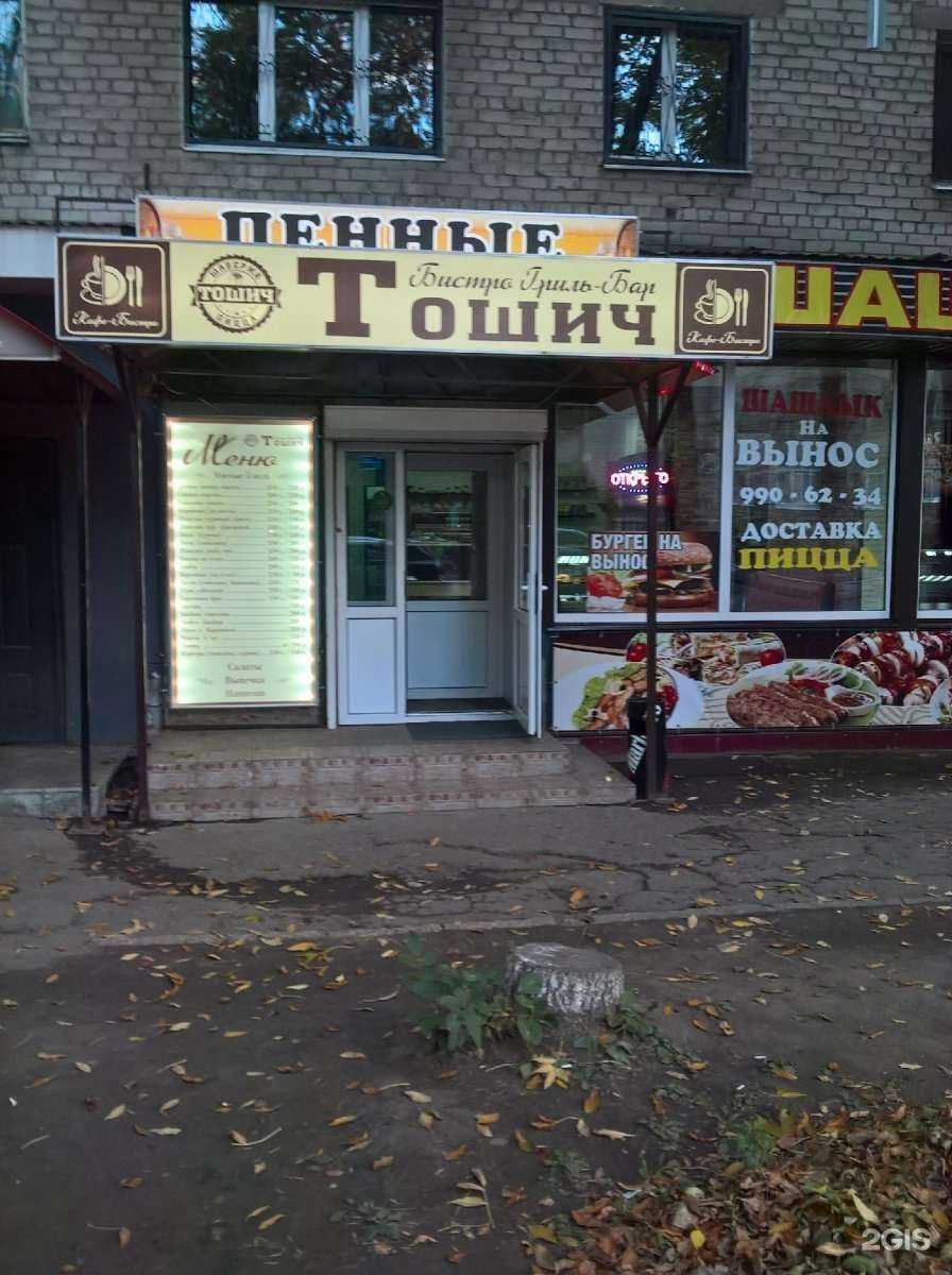 Отзывы на компанию Сытый кролик в Самаре c фото