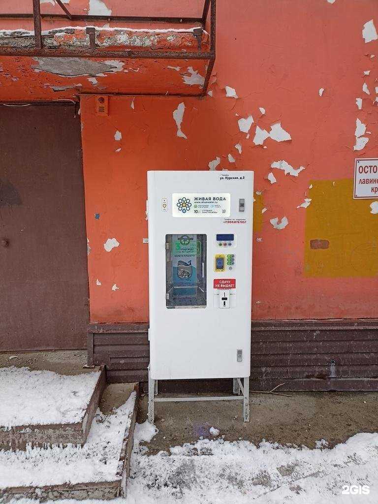 Отзывы на компанию Живая вода в г. Тюмень c фото