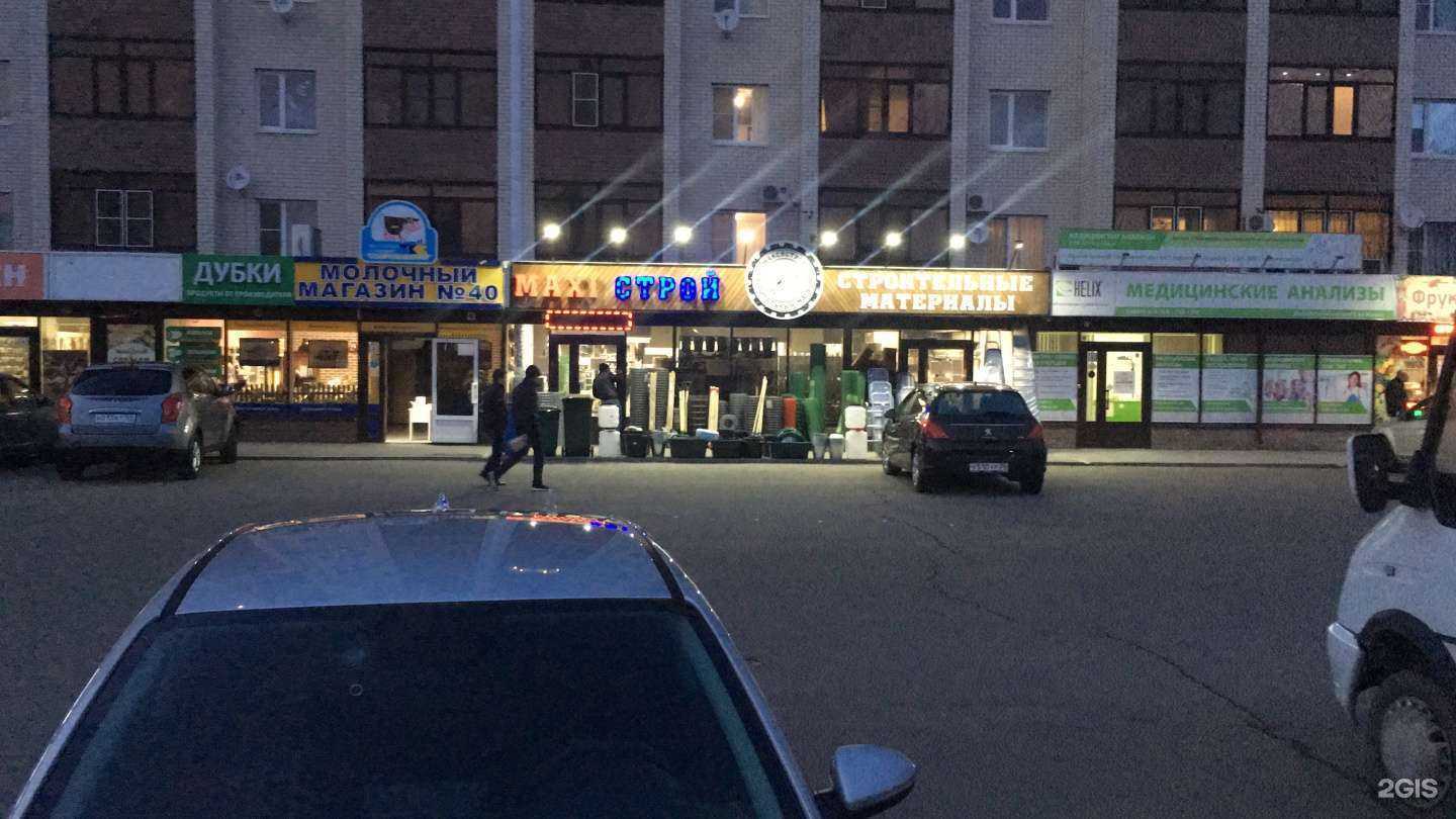 Отзывы на компанию Табачный магазин в Ставрополе c фото - фотография 2 из 2