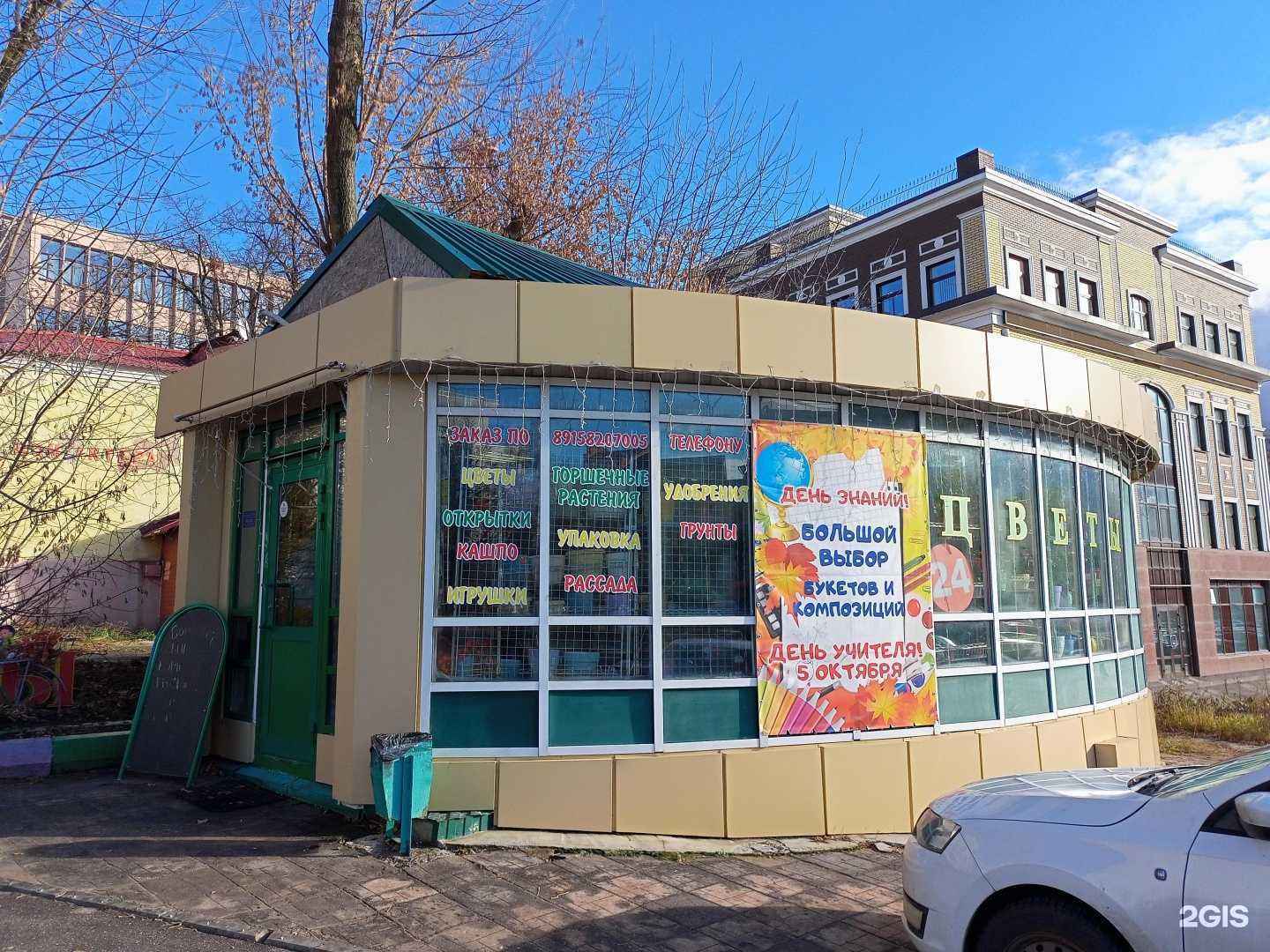 Отзывы на компанию Орхидея в Иванове c фото - фотография 2 из 2