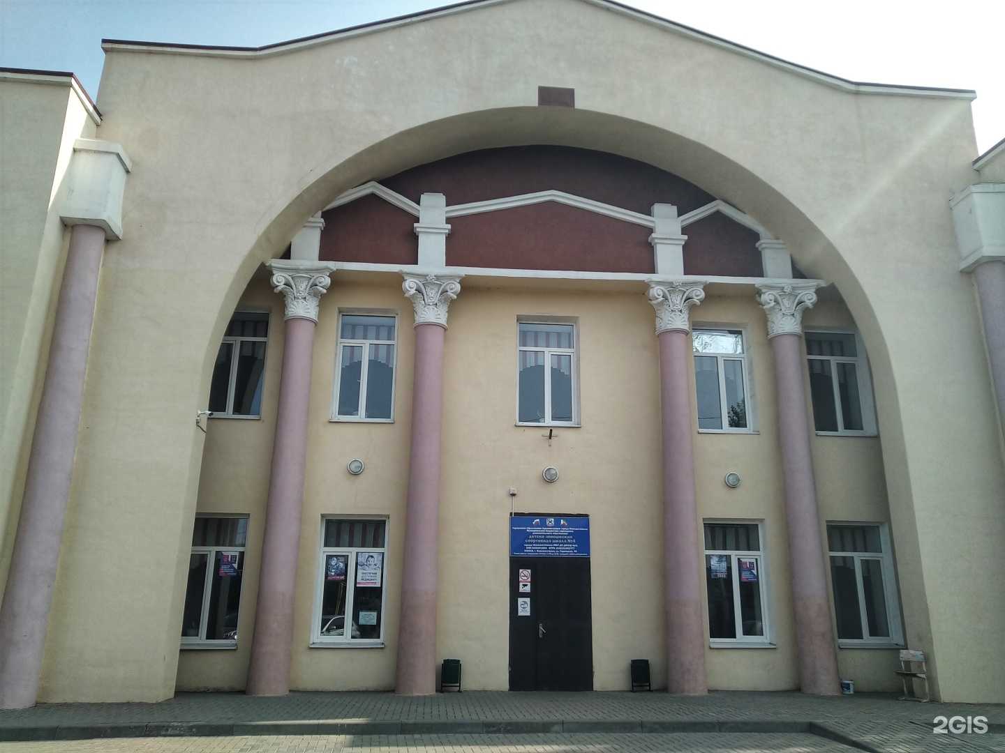 Отзывы на компанию ДЮСШ №4 в г. Новошахтинск c фото