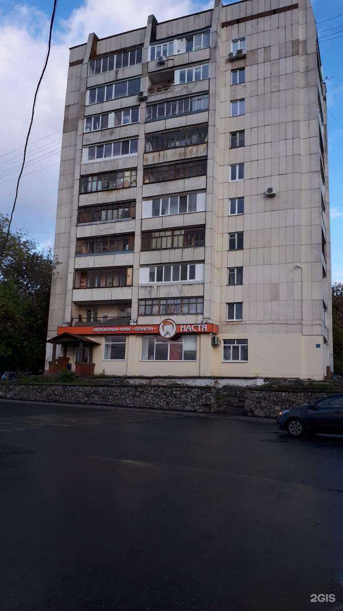 Отзывы на компанию Secretfit в Уфе c фото - фотография 2 из 2