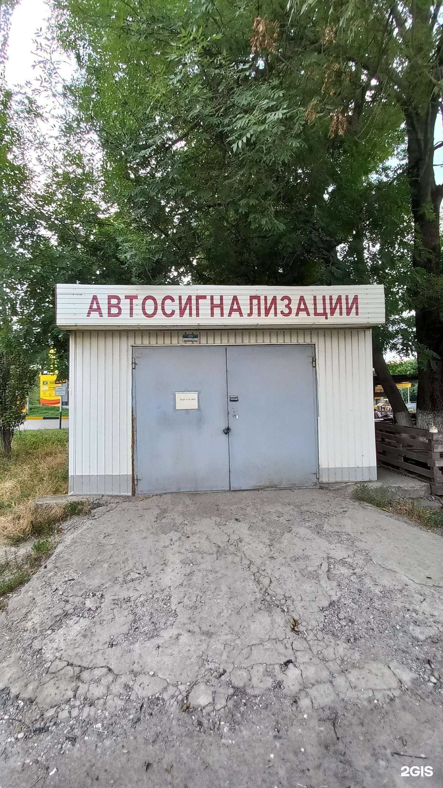 Отзывы на компанию Квант в г. Новочеркасск c фото