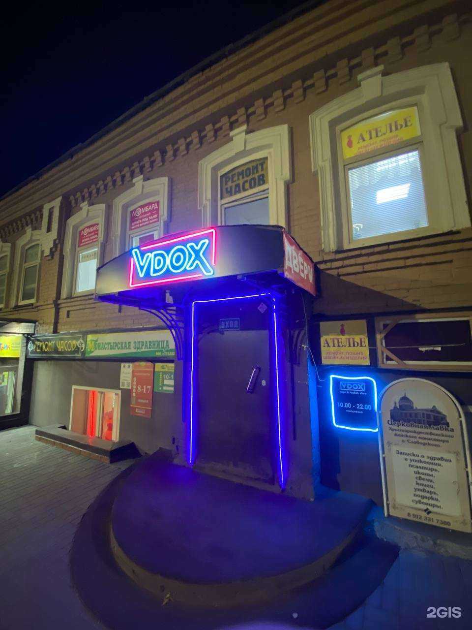 Отзывы на компанию Страна Образованных Детей в Кирове c фото