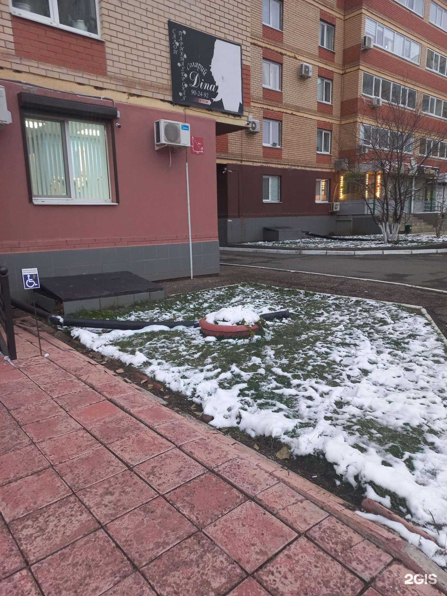 Отзывы на компанию Dina в г. Оренбург c фото