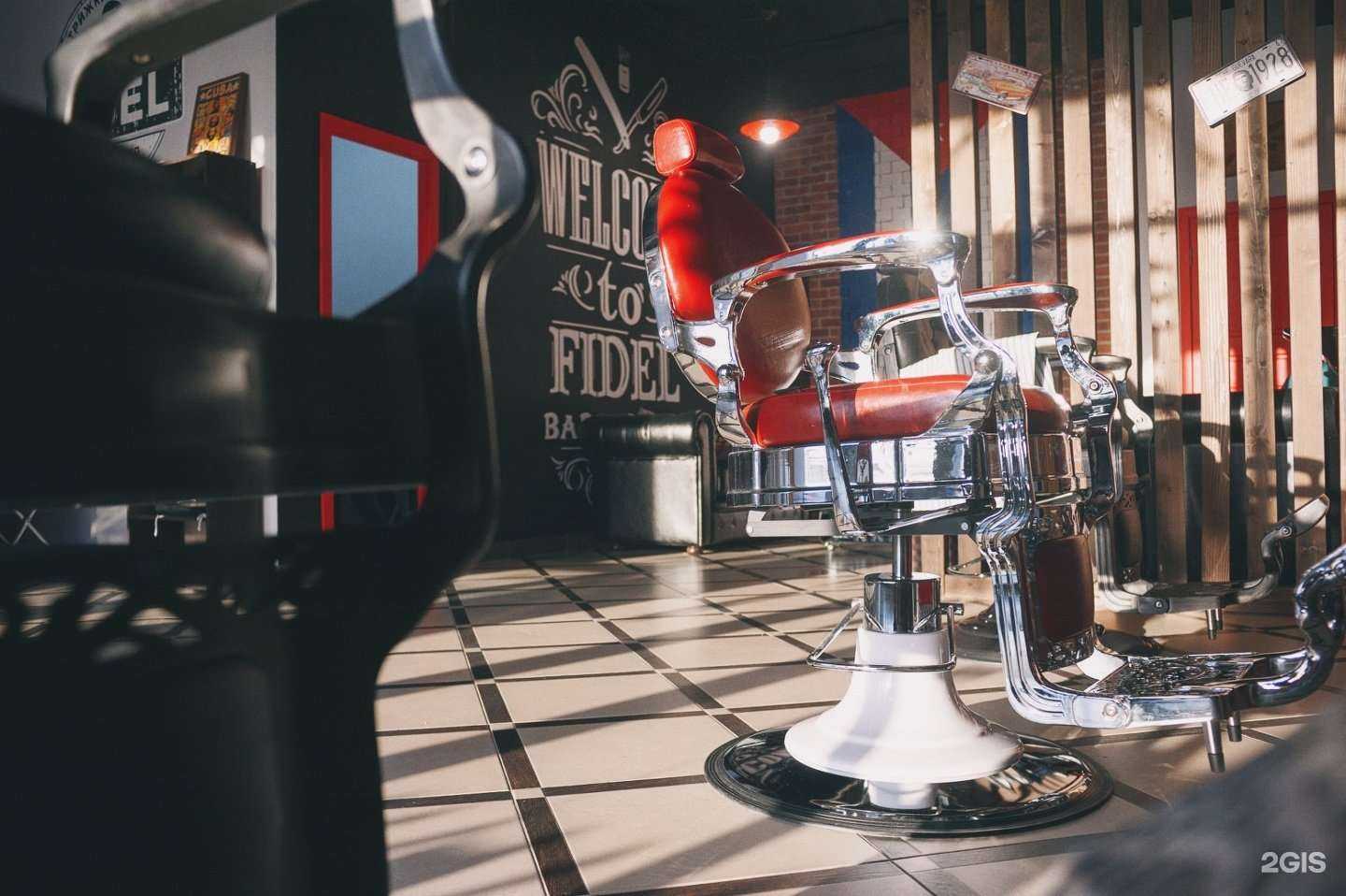 Отзывы на компанию FIDEL Barbershop в Уфе c фото