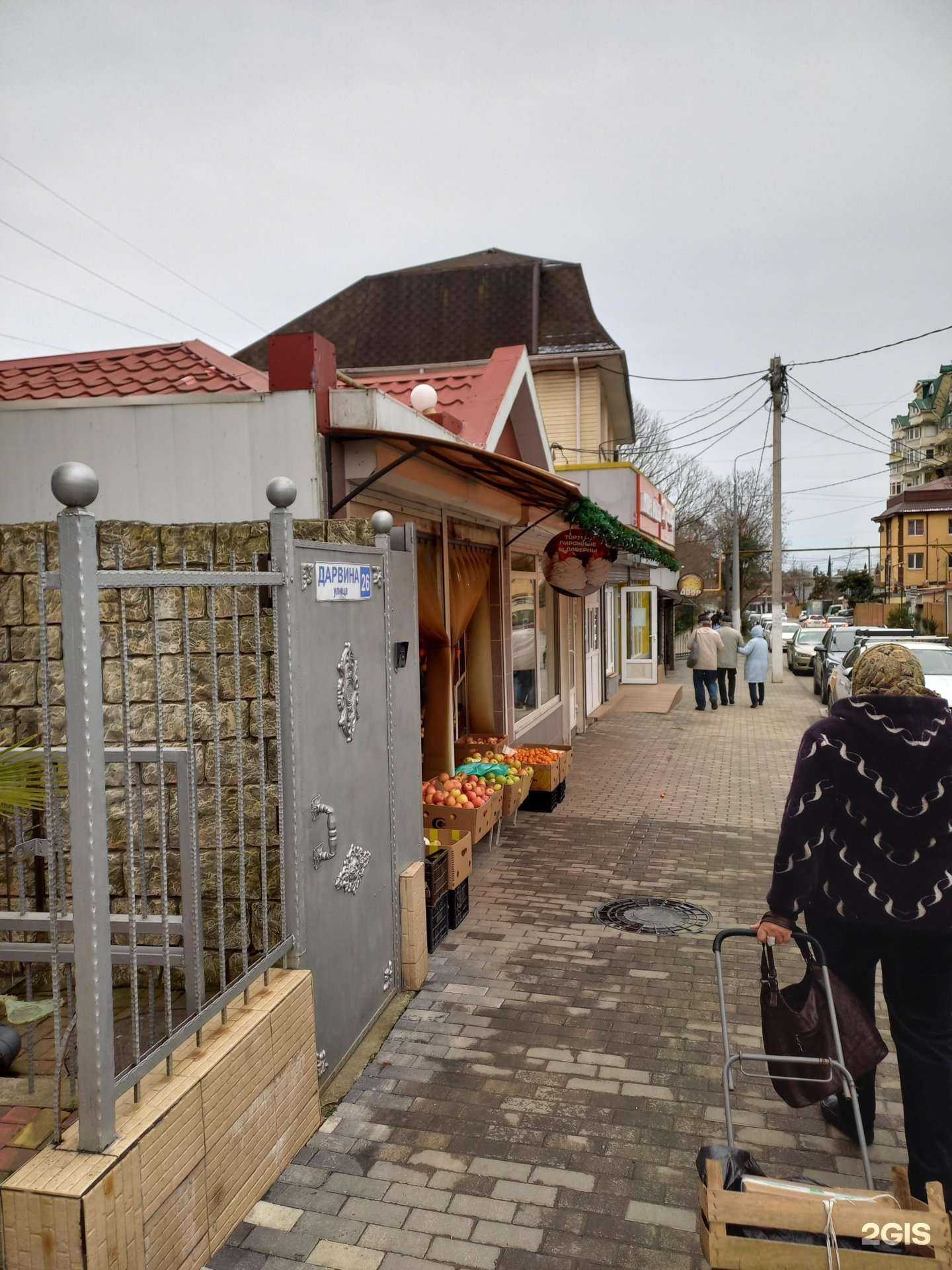 Отзывы на компанию Море рыбы в Сочи c фото - фотография 2 из 2