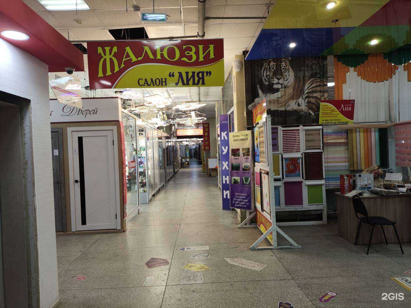 Отзывы на компанию Лия в Челябинске c фото