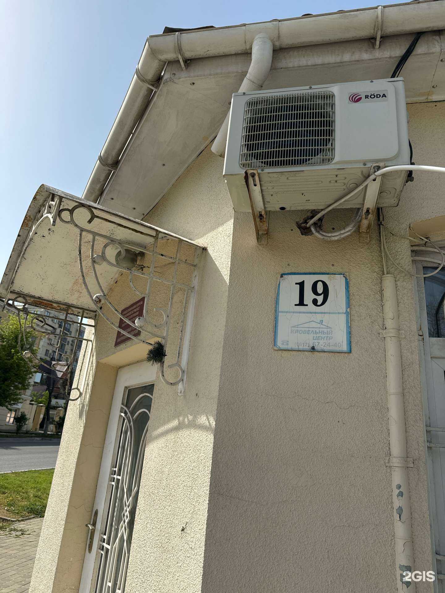 Отзывы на компанию Магазин мяса в Новороссийске c фото - фотография 2 из 2