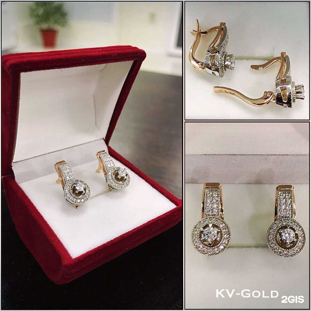 Отзывы на компанию KV gold в г. Пятигорск c фото