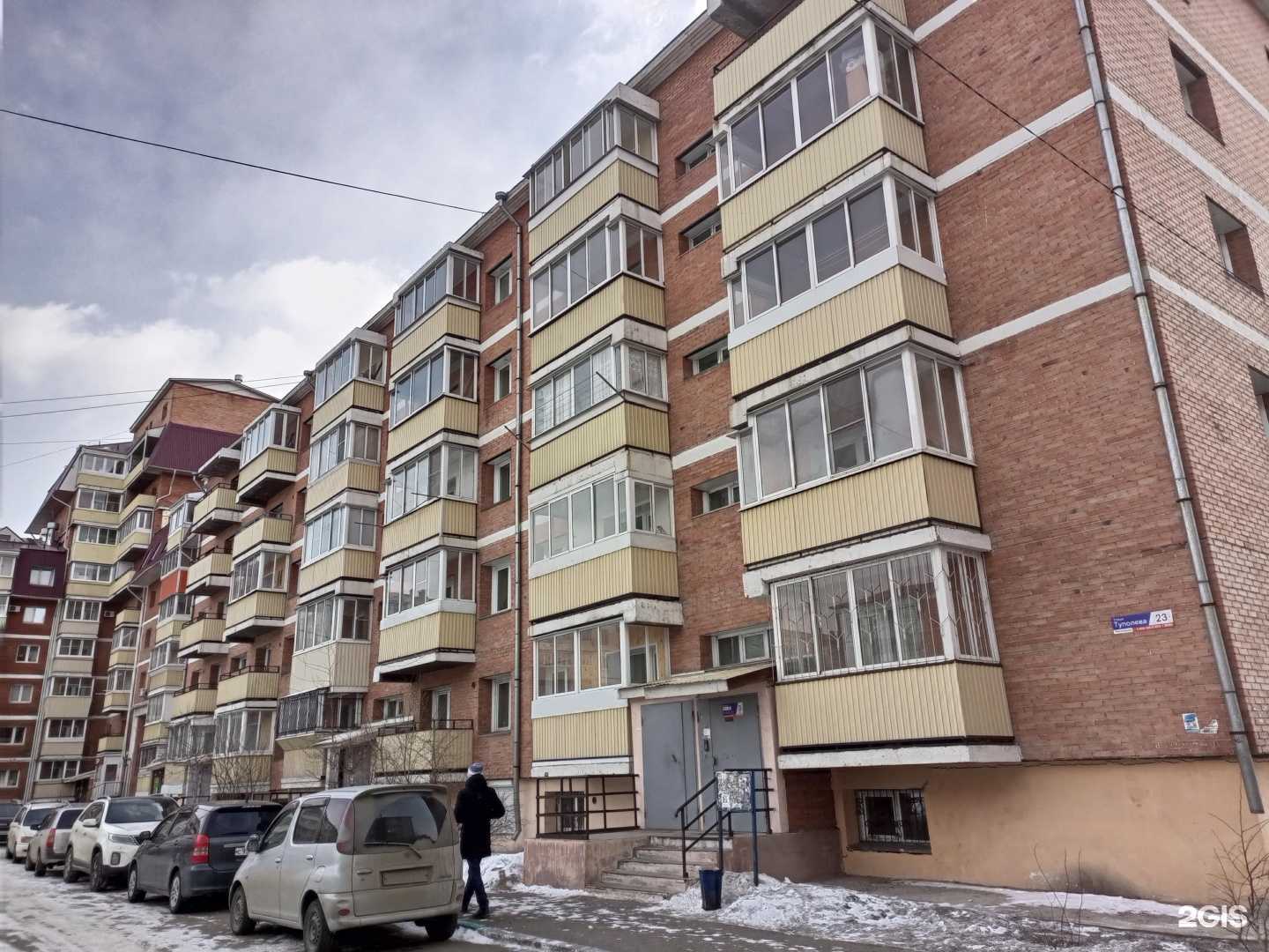 Отзывы на компанию Валерия в Улан-Удэ c фото - фотография 2 из 2