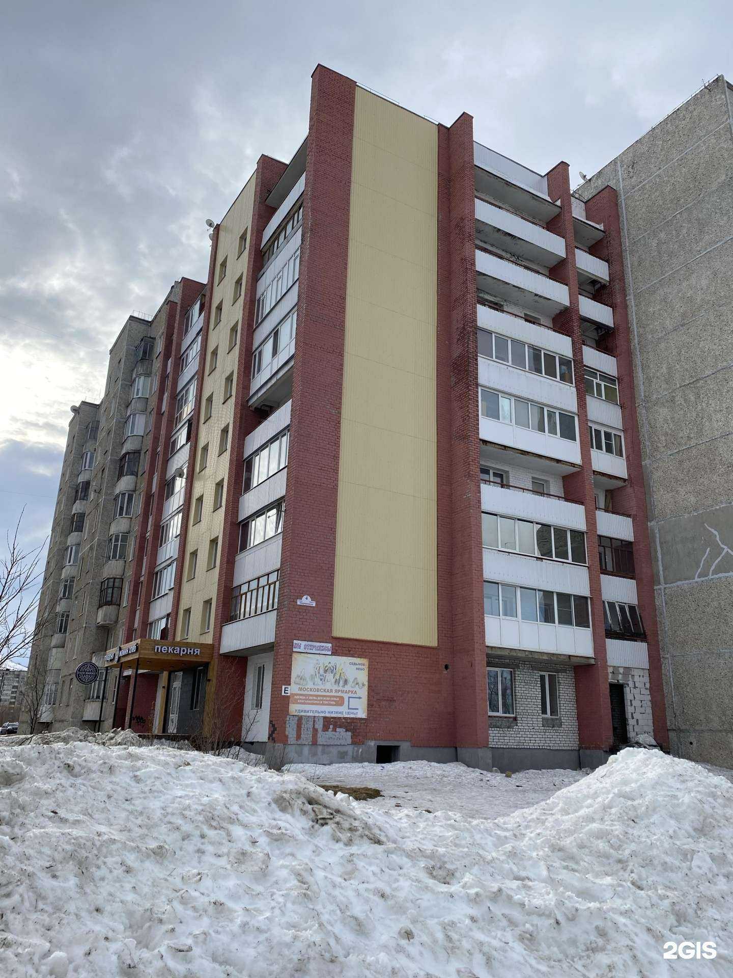 Отзывы на компанию Zhizhlo в Мончегорске c фото - фотография 2 из 2