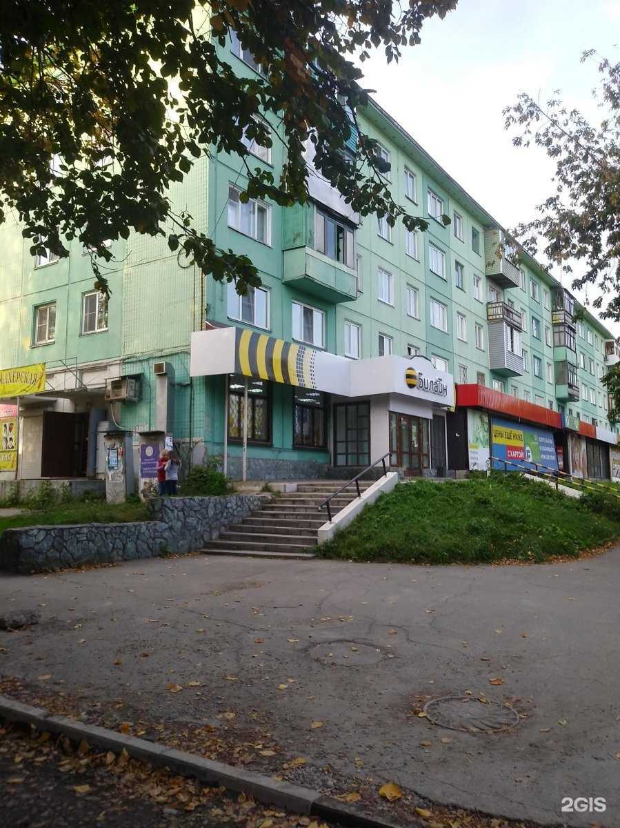 Отзывы на компанию Ремикс в Бийске c фото - фотография 2 из 2