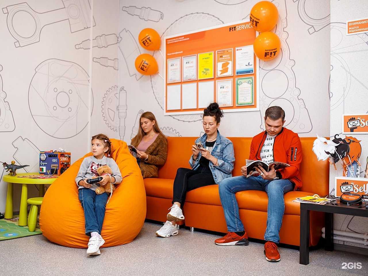 Отзывы на компанию Fit service в Казани c фото