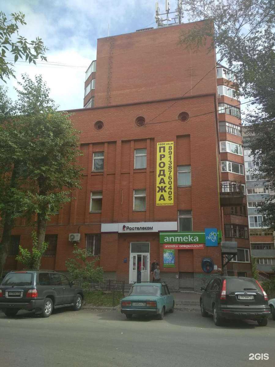 Отзывы на компанию Живая вода в Томске c фото - фотография 2 из 2