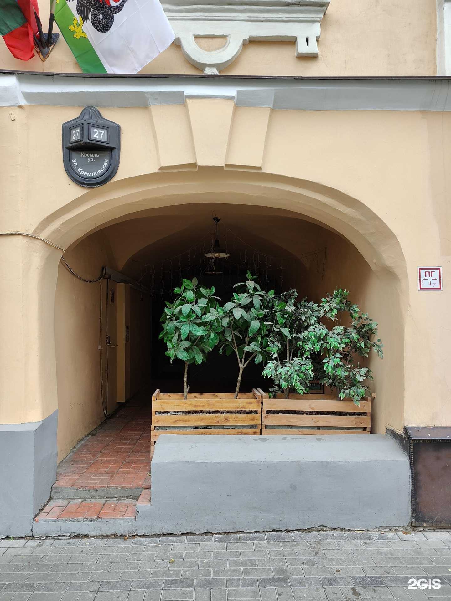 Отзывы на компанию Brooklyn Pizza в Казани c фото - фотография 2 из 2