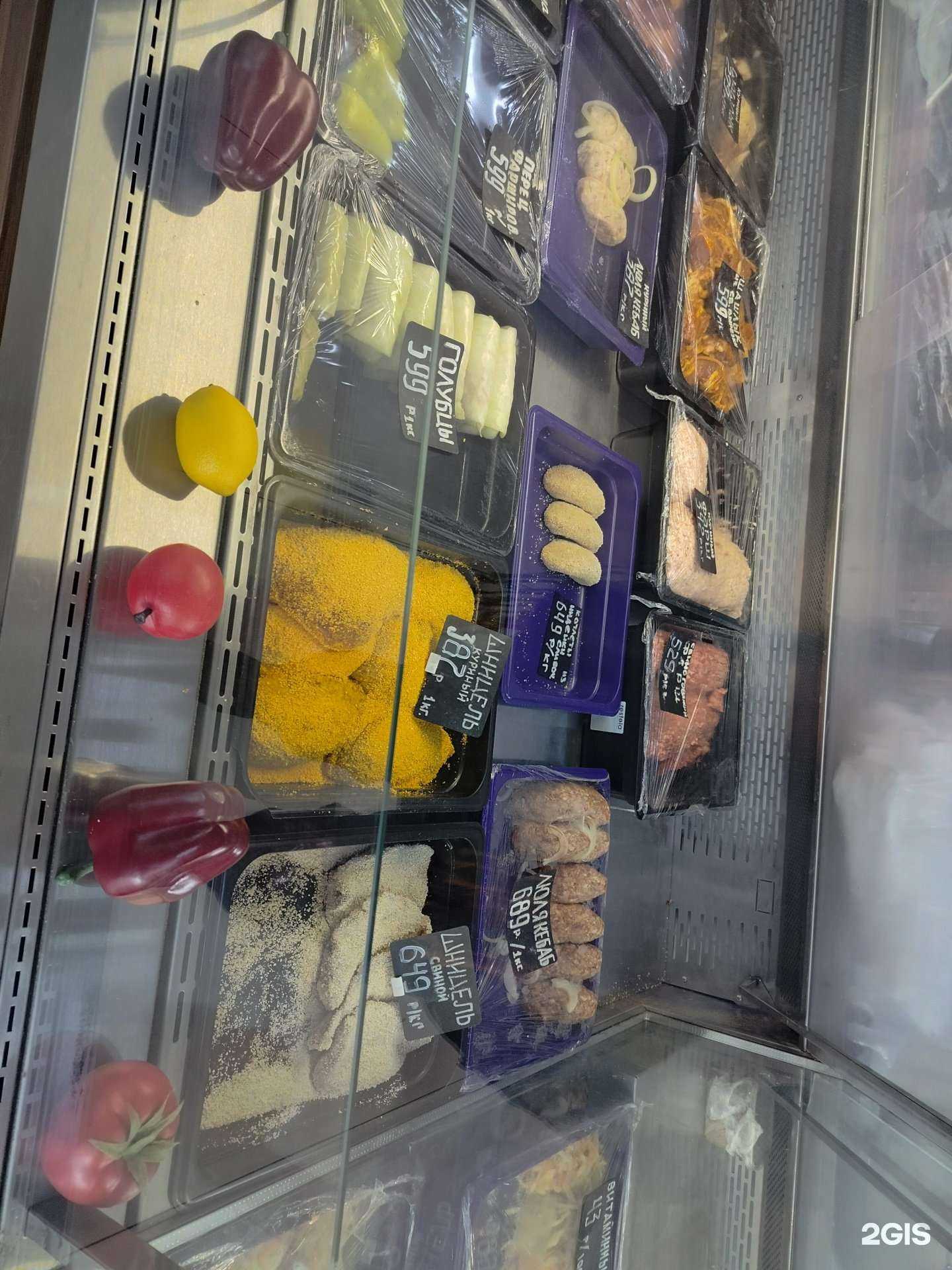 Отзывы на компанию Мясная столица в Химках c фото