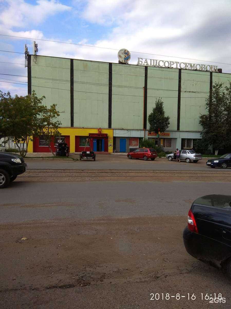 Отзывы на компанию Alex-autoparts в Уфе c фото - фотография 2 из 2