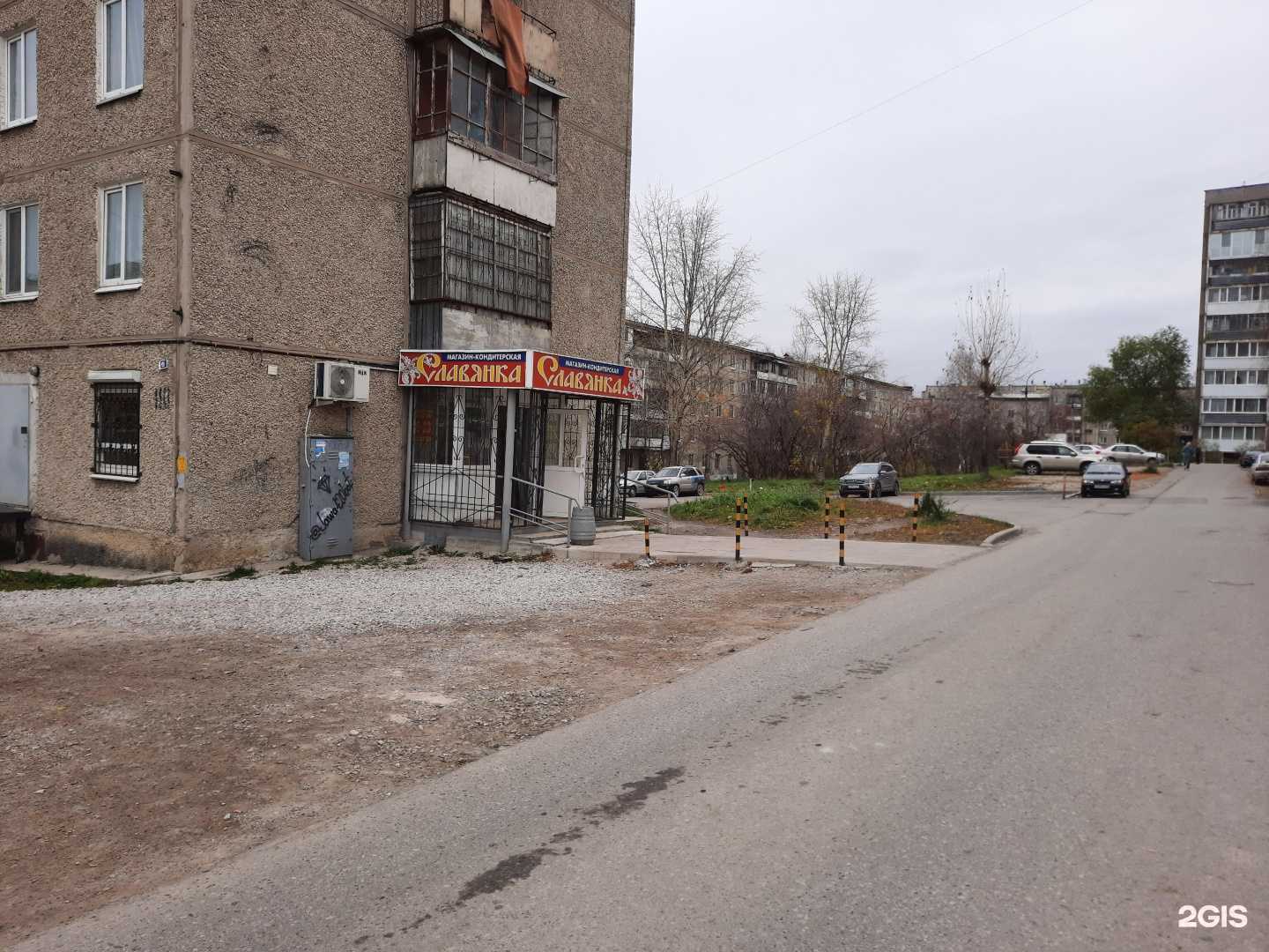 Отзывы на компанию Славянка в г. Березники c фото