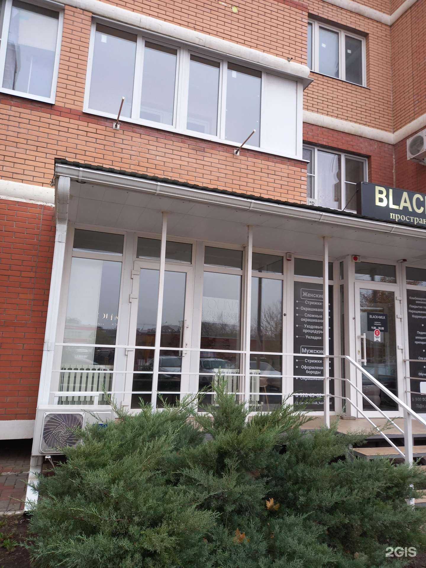 Отзывы на компанию Zolina beauty house в г. Краснодар c фото