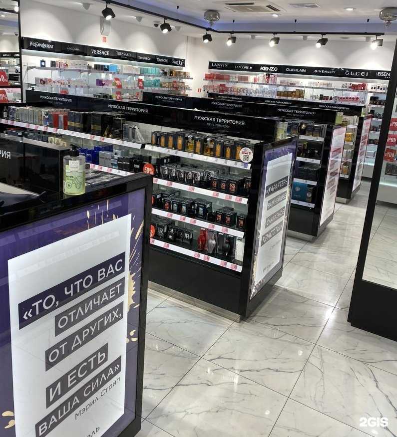 Отзывы на компанию Лэтуаль в г. Ноябрьск c фото