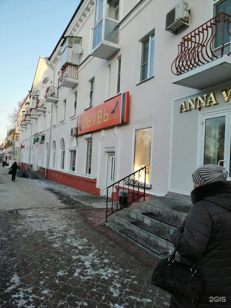 Отзывы на компанию Luna  в Нижнем Тагиле c фото - фотография 2 из 2