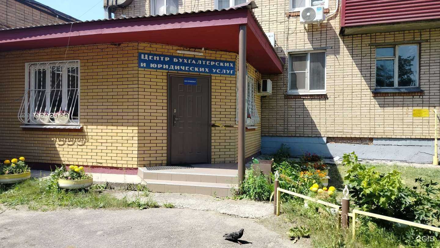 Отзывы на компанию Центр бухгалтерских и юридических услуг в Раменском c фото