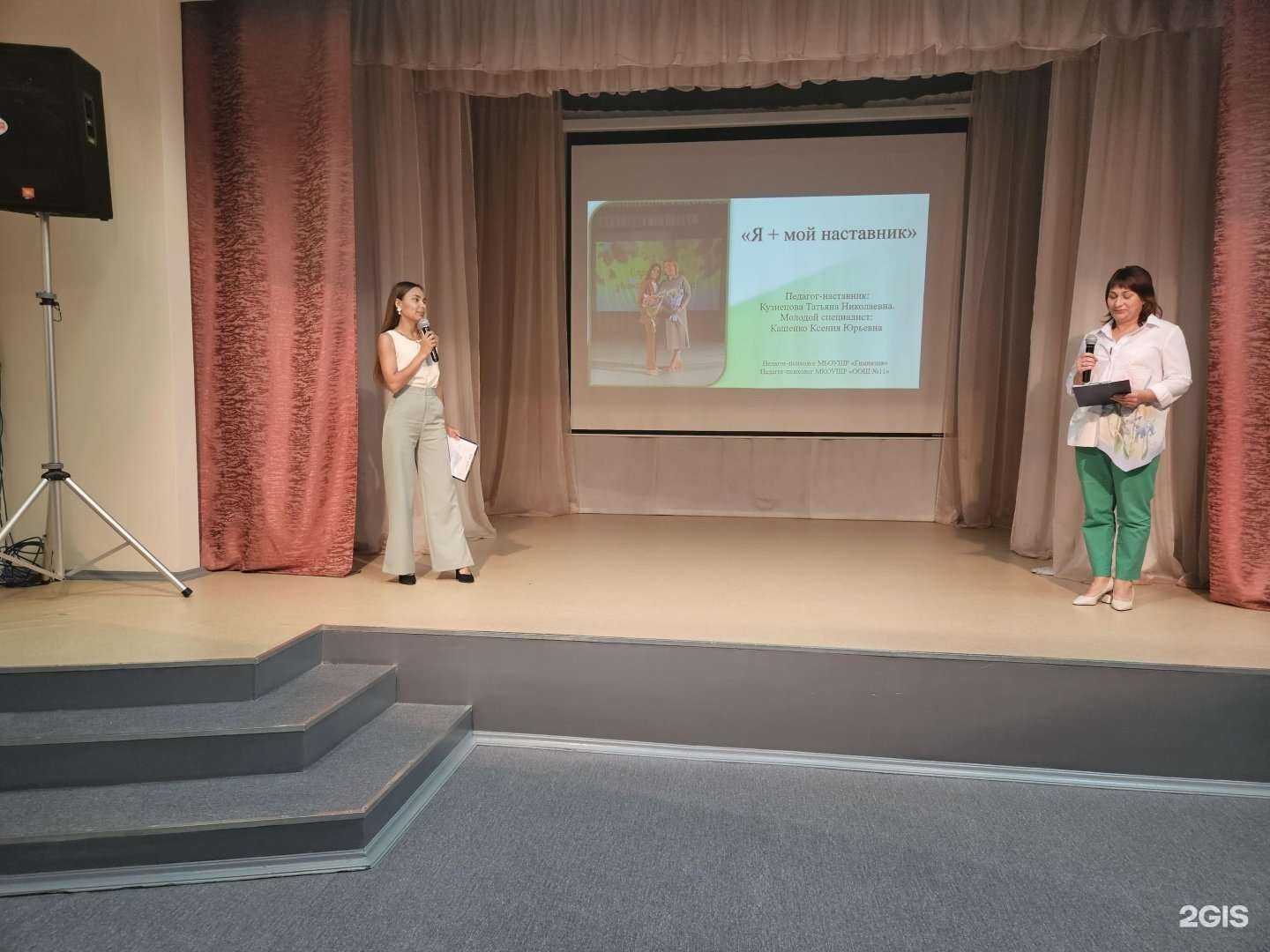 Отзывы на компанию Информационно-методический образовательный центр в Шелехове c фото