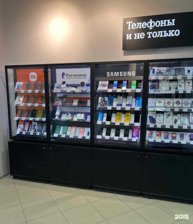 Отзывы на компанию t2 в г. Ханты-Мансийск c фото