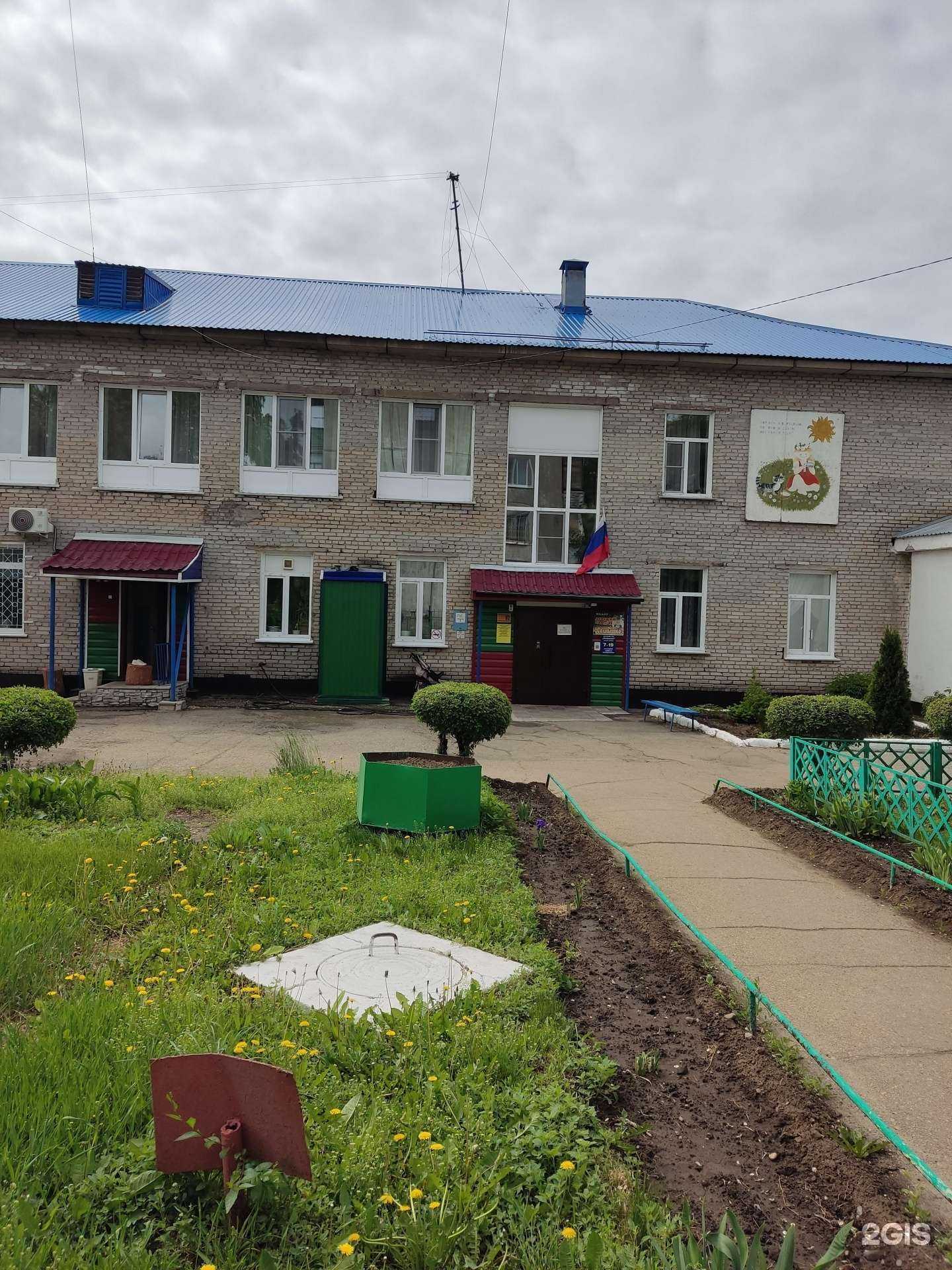 Отзывы на компанию Солнышко в Рубцовске c фото