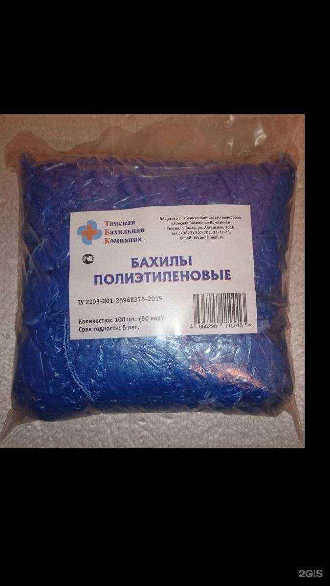 Отзывы на компанию Томская бахильная компания в Томске c фото