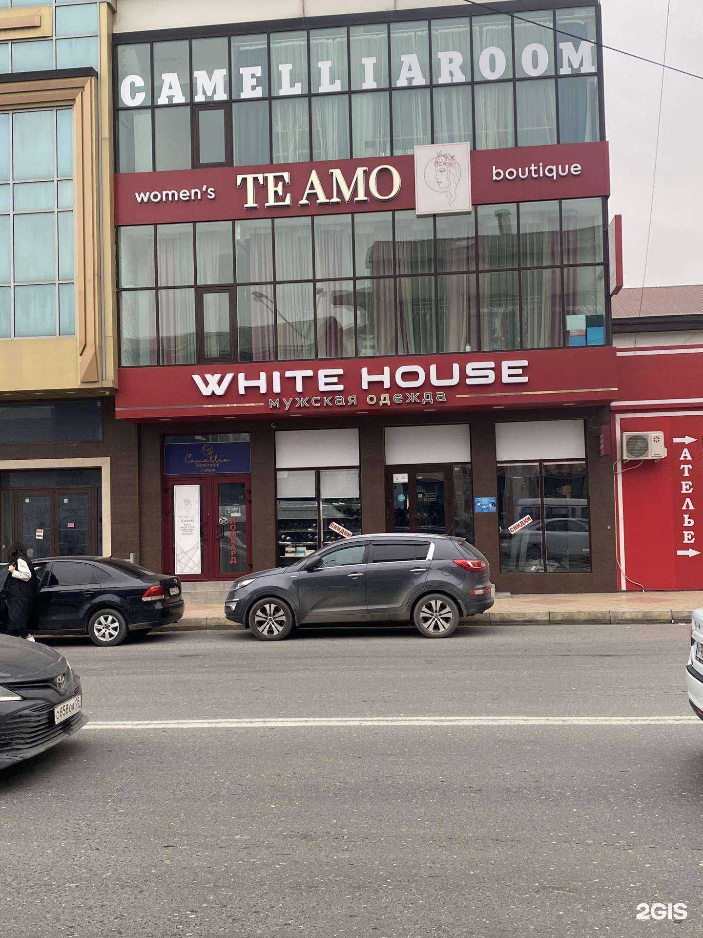 Отзывы на компанию White house в г. Махачкала c фото