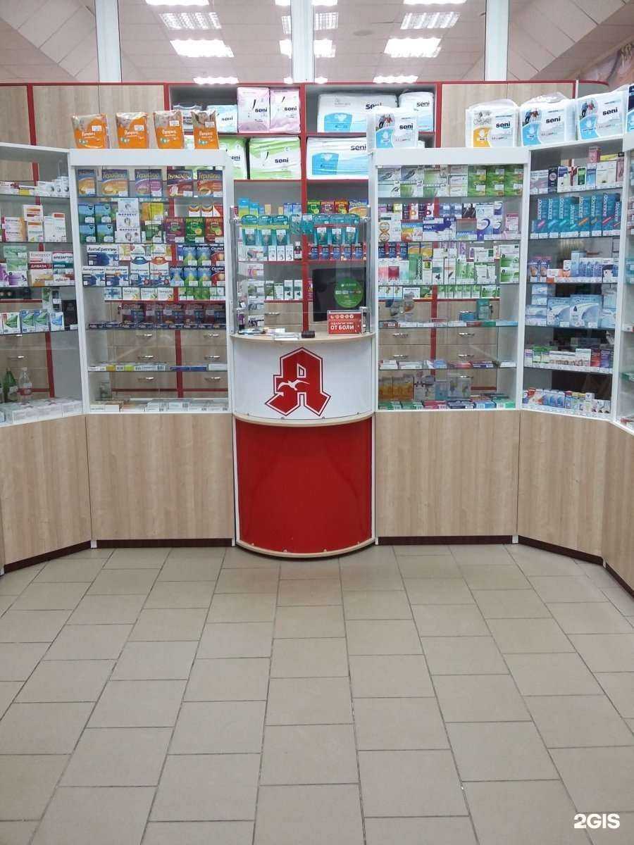 Отзывы на компанию Аптечный огород в г. Северодвинск c фото