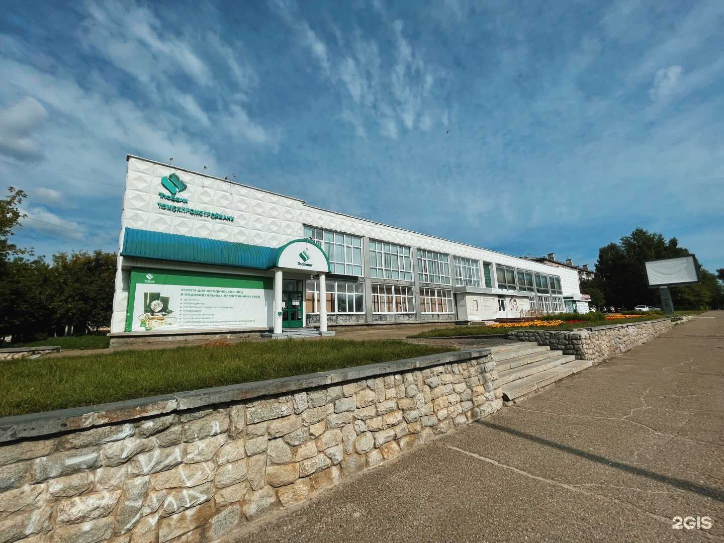 Отзывы на компанию Недвижимость и право в Северске c фото - фотография 2 из 2