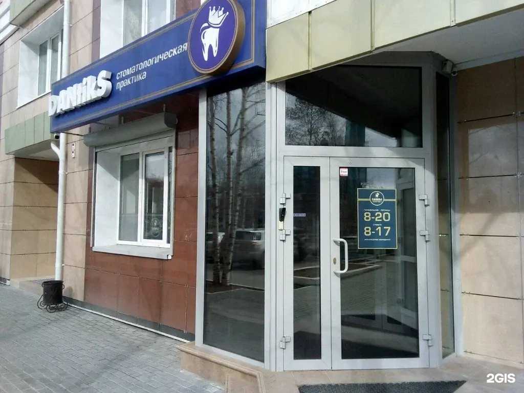 Отзывы на компанию Dantiks в г. Сургут c фото