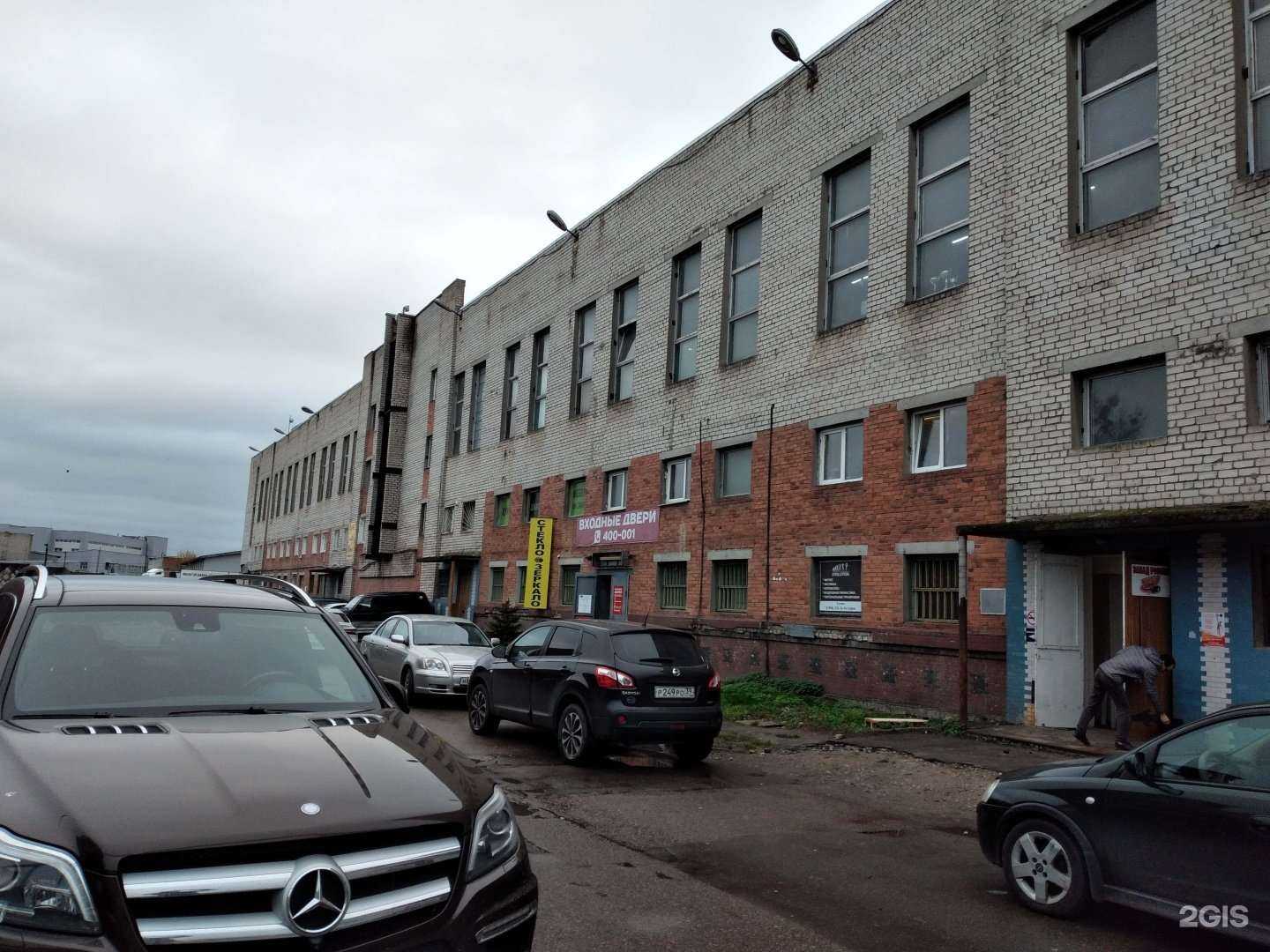 Отзывы на компанию Окинавское годзю-рю карате-до в Калининграде c фото - фотография 2 из 2