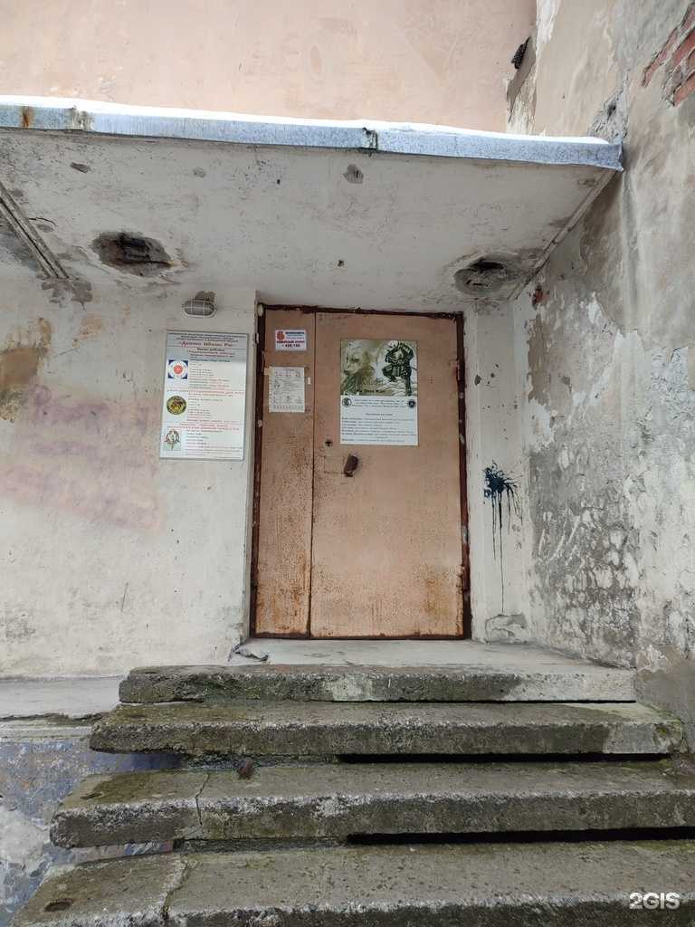 Отзывы на компанию Федерация традиционного айкидо г. Мурманска и Мурманской области в г. Мурманск c фото