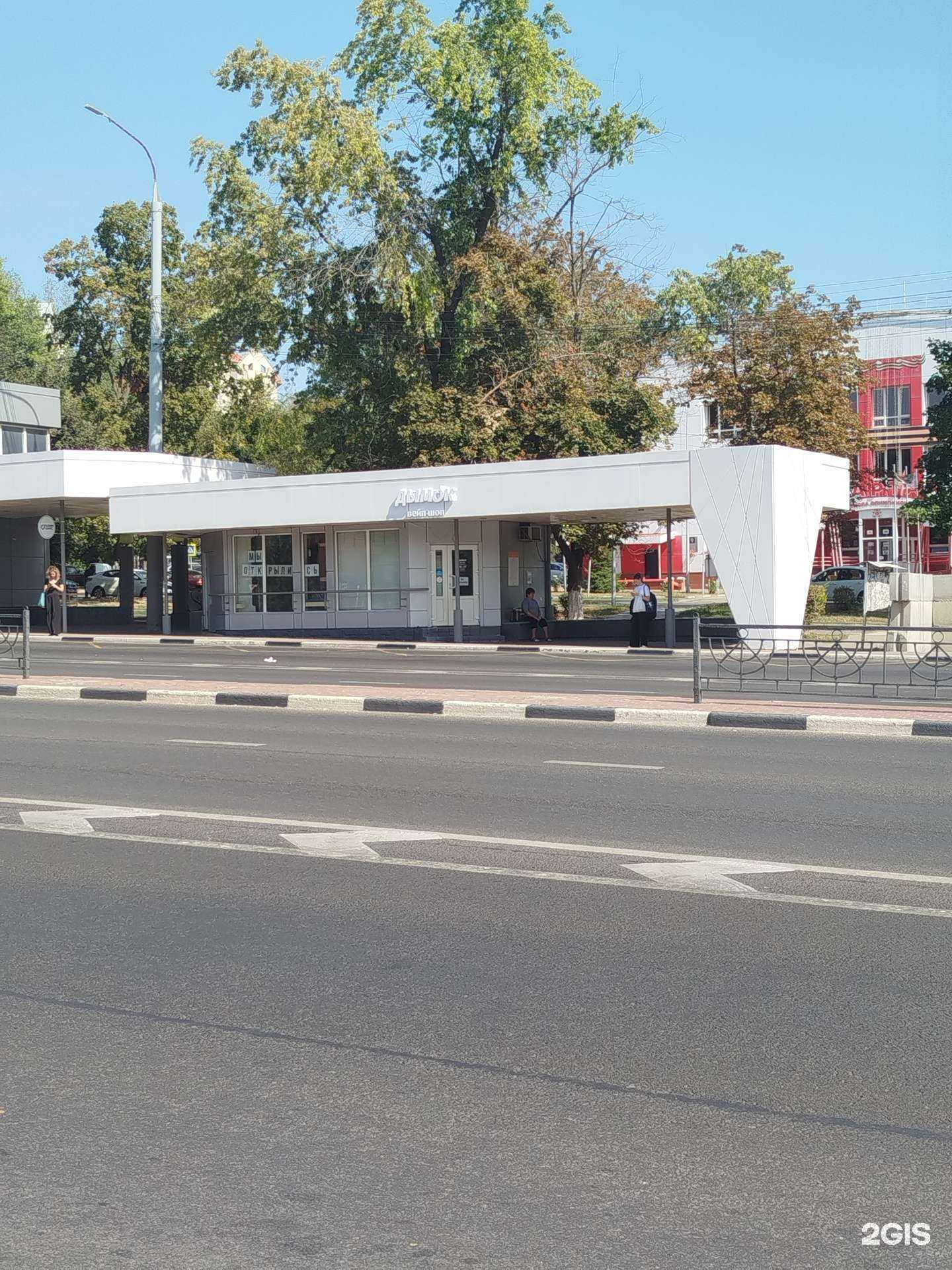 Отзывы на компанию Дымок в г. Белгород c фото