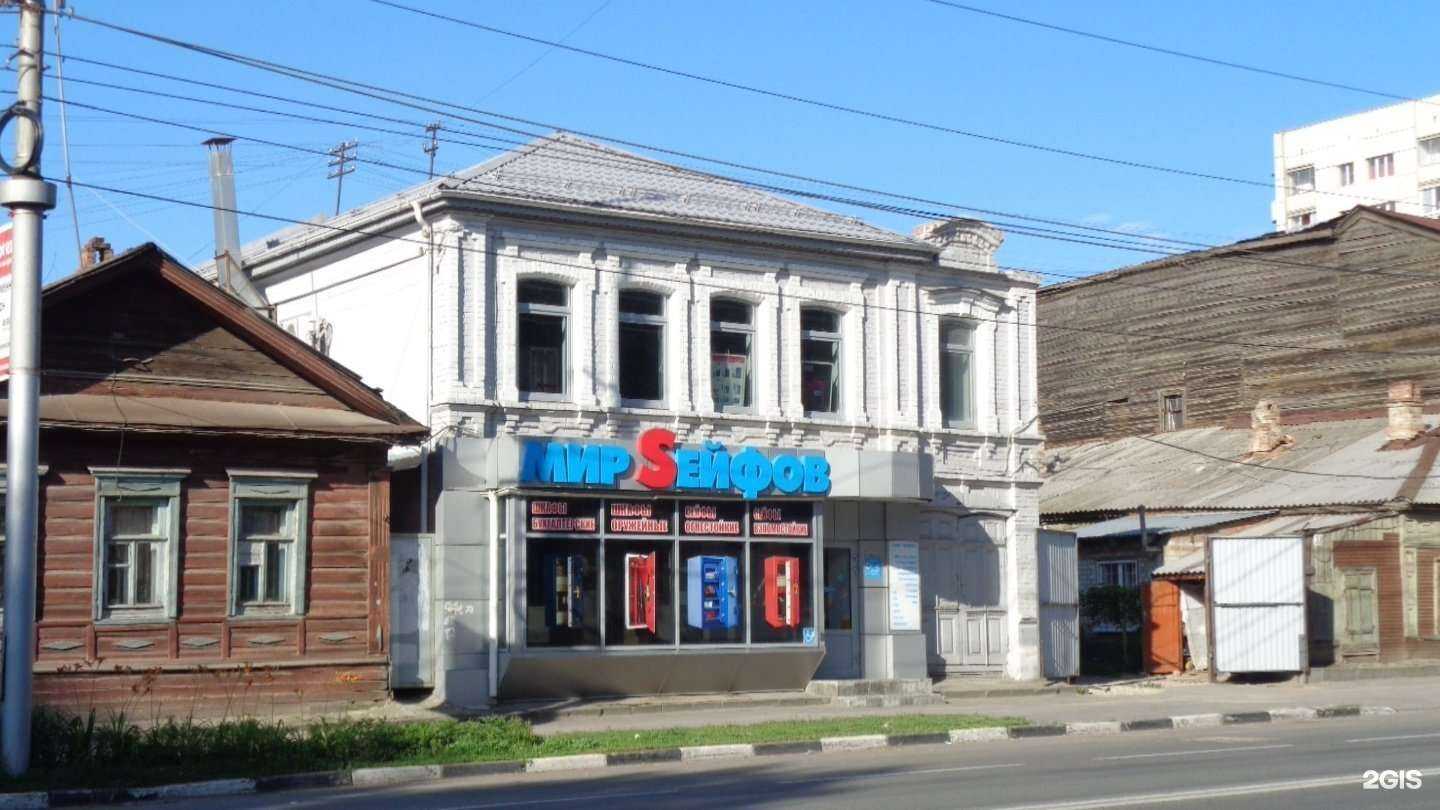 Отзывы на компанию Мир сейфов в Саратове c фото