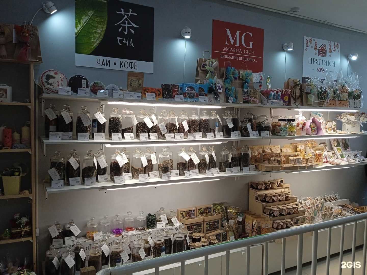 Отзывы на компанию Tea_Cha26 в Ставрополе c фото