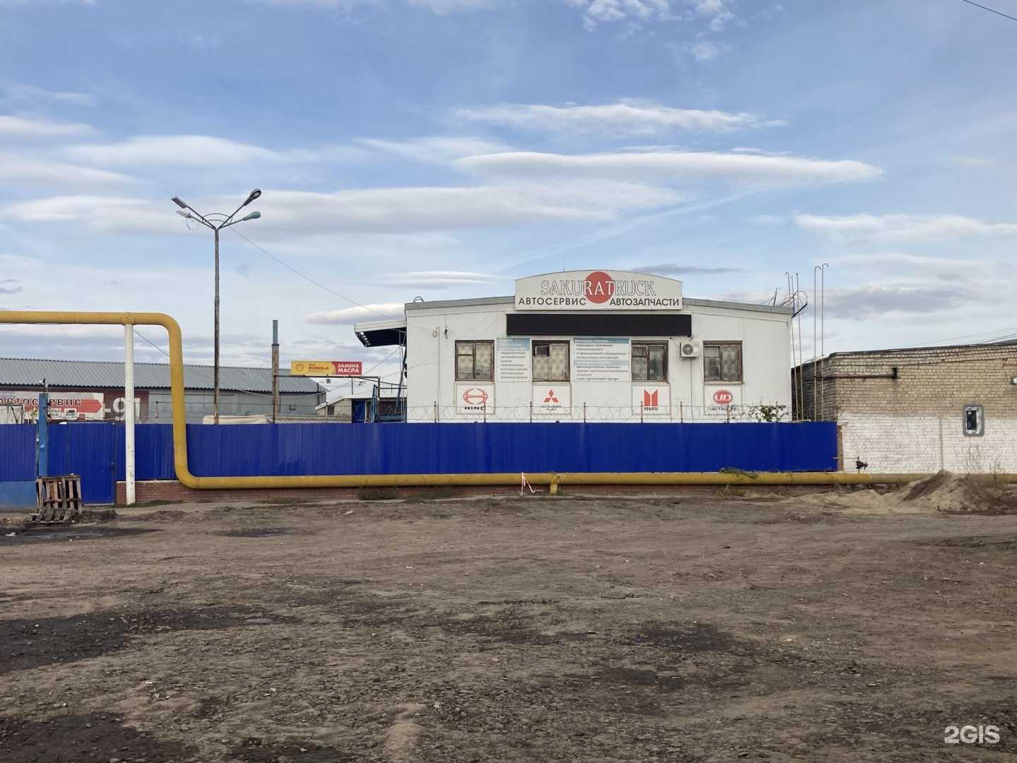 Отзывы на компанию Sakura truck в Самаре c фото - фотография 2 из 2