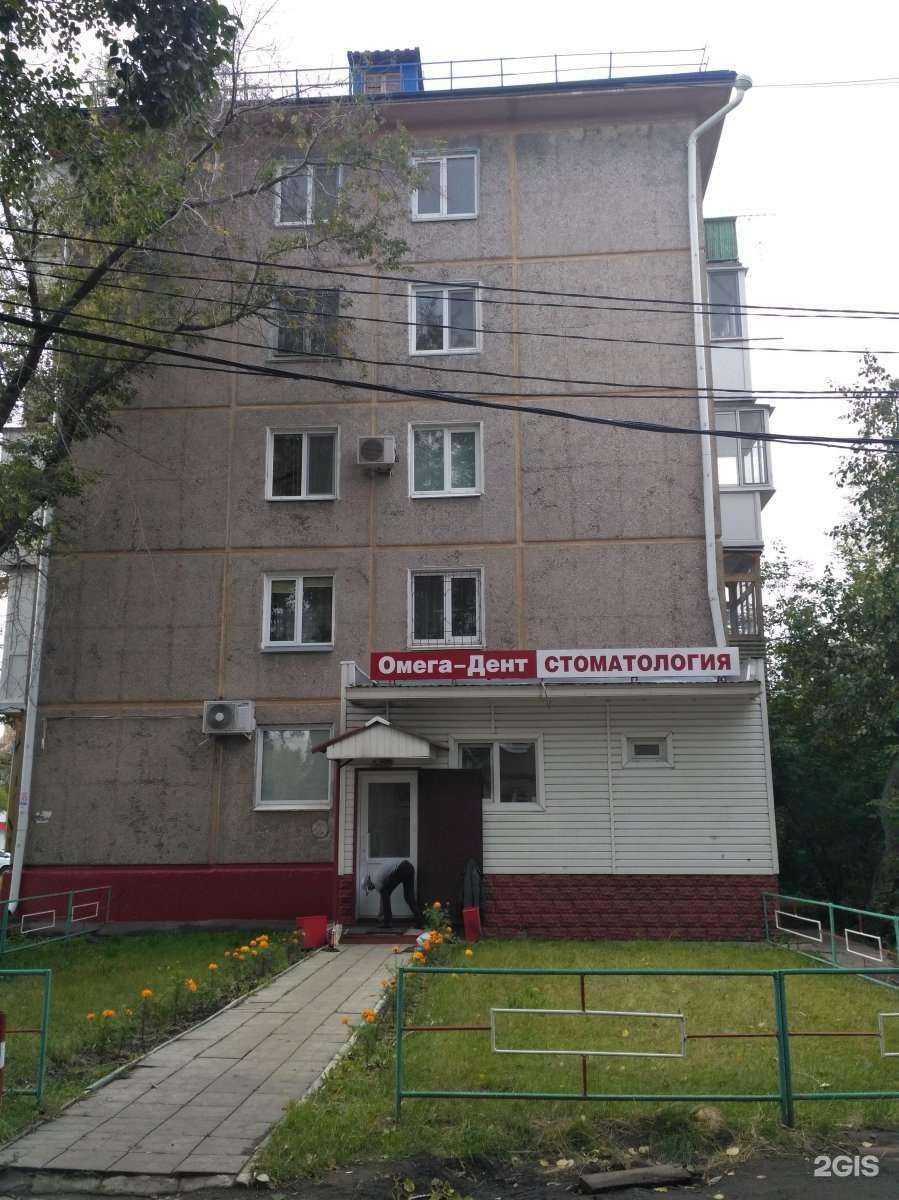 Отзывы на компанию Семейный в Омске c фото - фотография 2 из 2